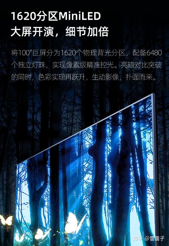 海信王炸！首款miniled千级分区电视面市——海信电视e8k 知乎