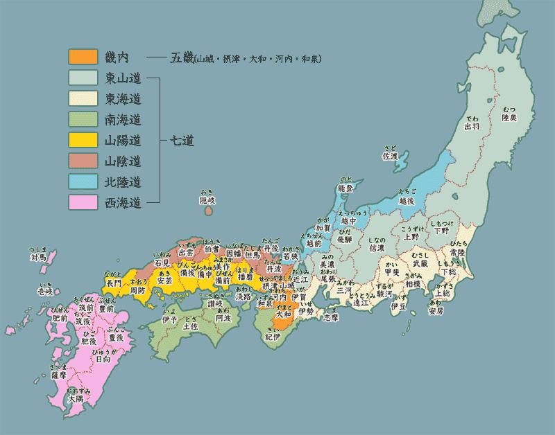 室町时代:  1338年-1573年.7.南北朝时代 1333年-1392年.6.