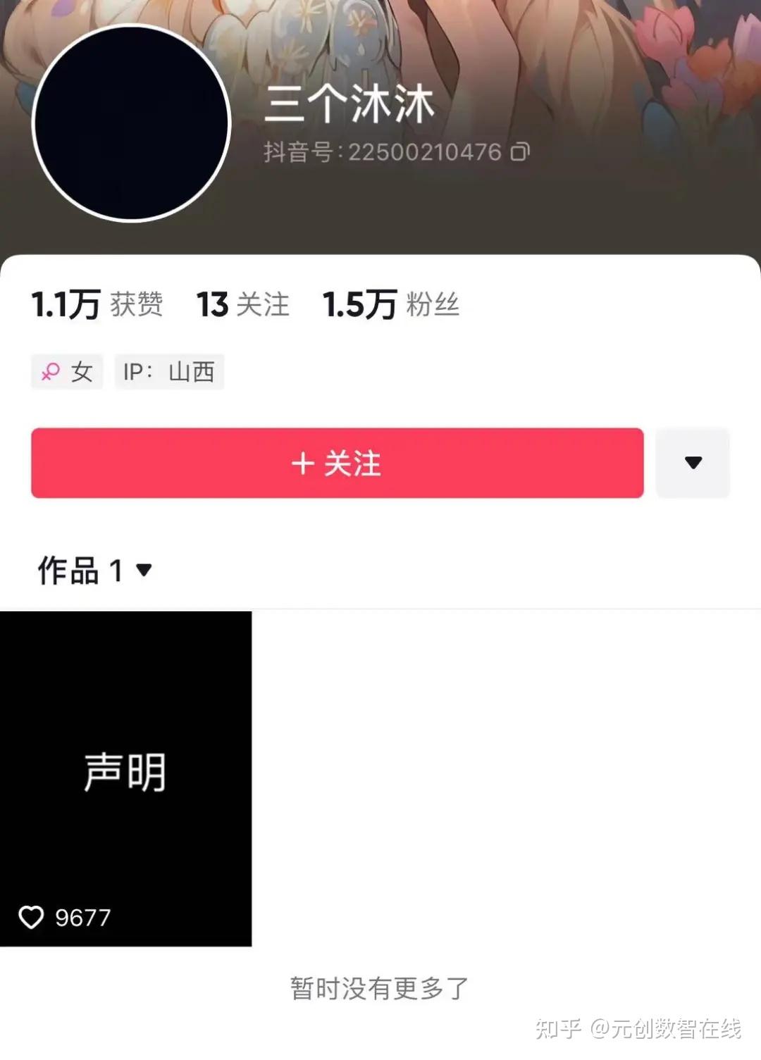 山西m7交通事故后续:赛力斯"已报案",问界回应四大疑问|聚焦 - 知乎