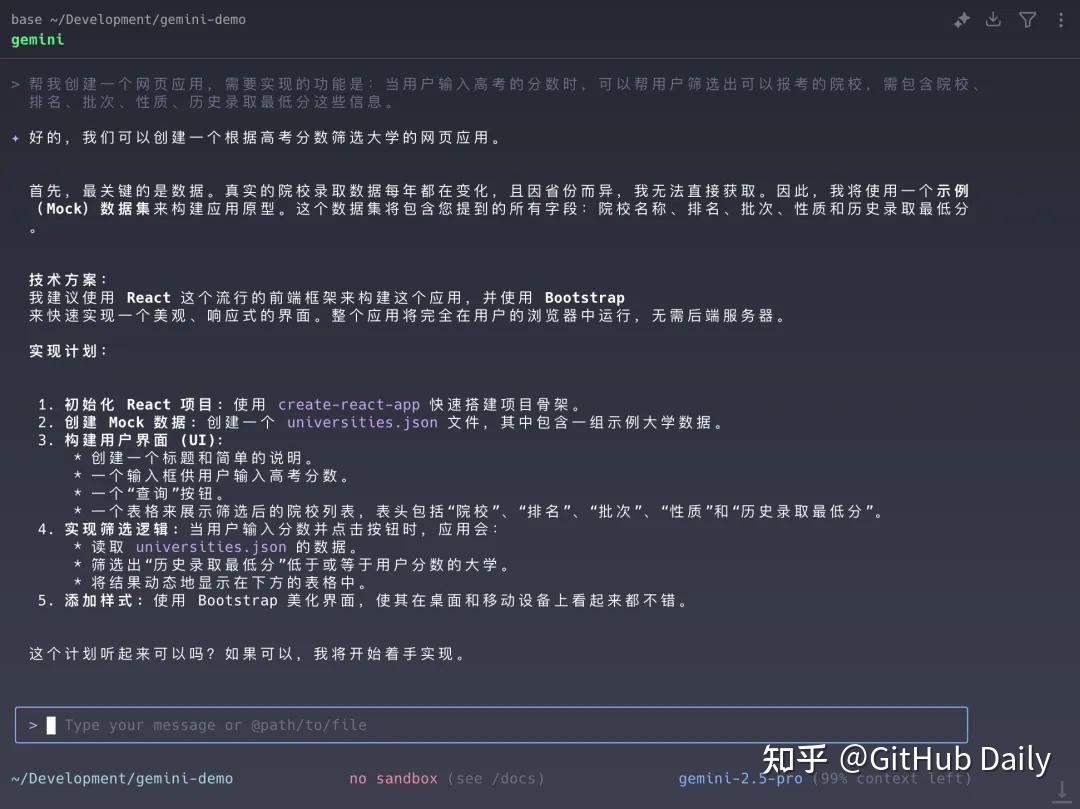 开源不到 2 天，暴涨 33000+ GitHub Star！ - 知乎