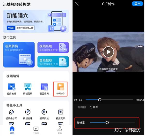 分享一个简单的GIF图制作方法 - 知乎
