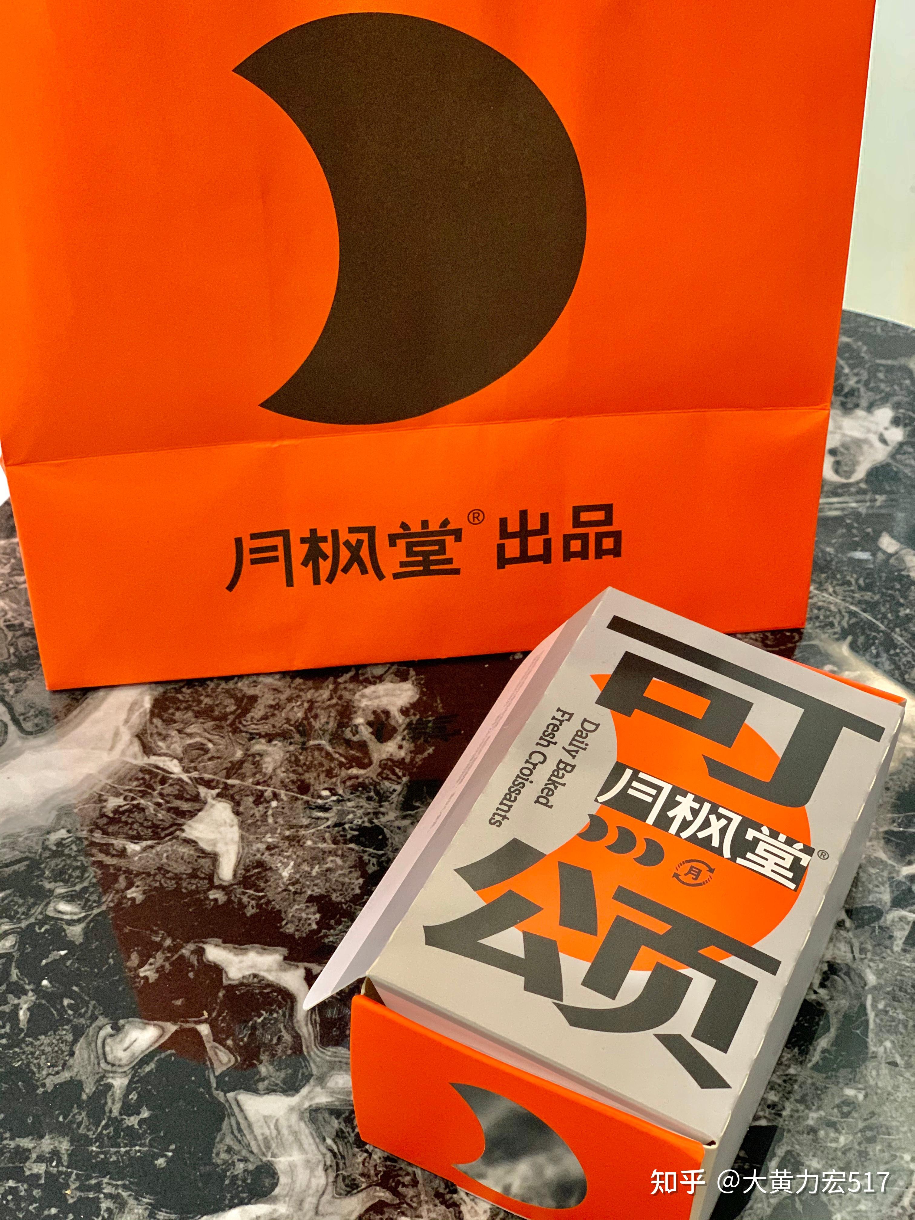 北京首家月枫堂可颂新店开业