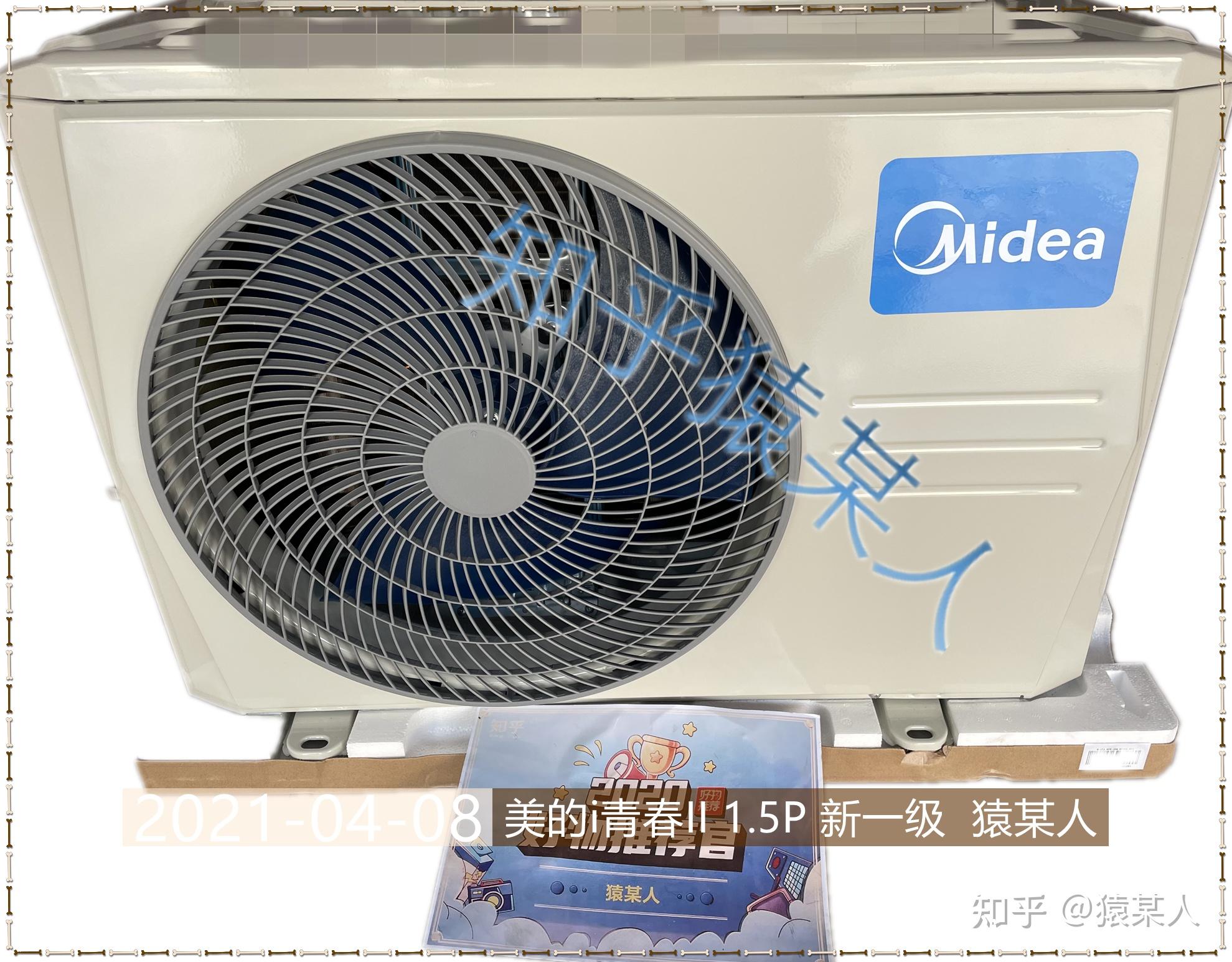 老猿拆机美的i青春ii15p新一级kfr35gwn8xhb1外机型号与冷静星ii相同