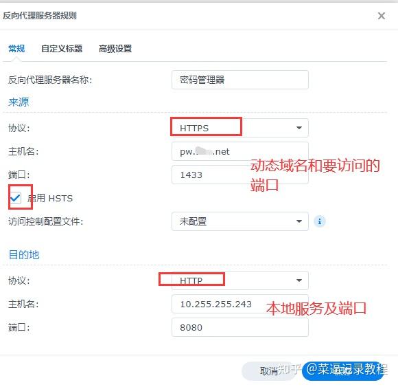 docker vaultwarden https docker vaultwarden https