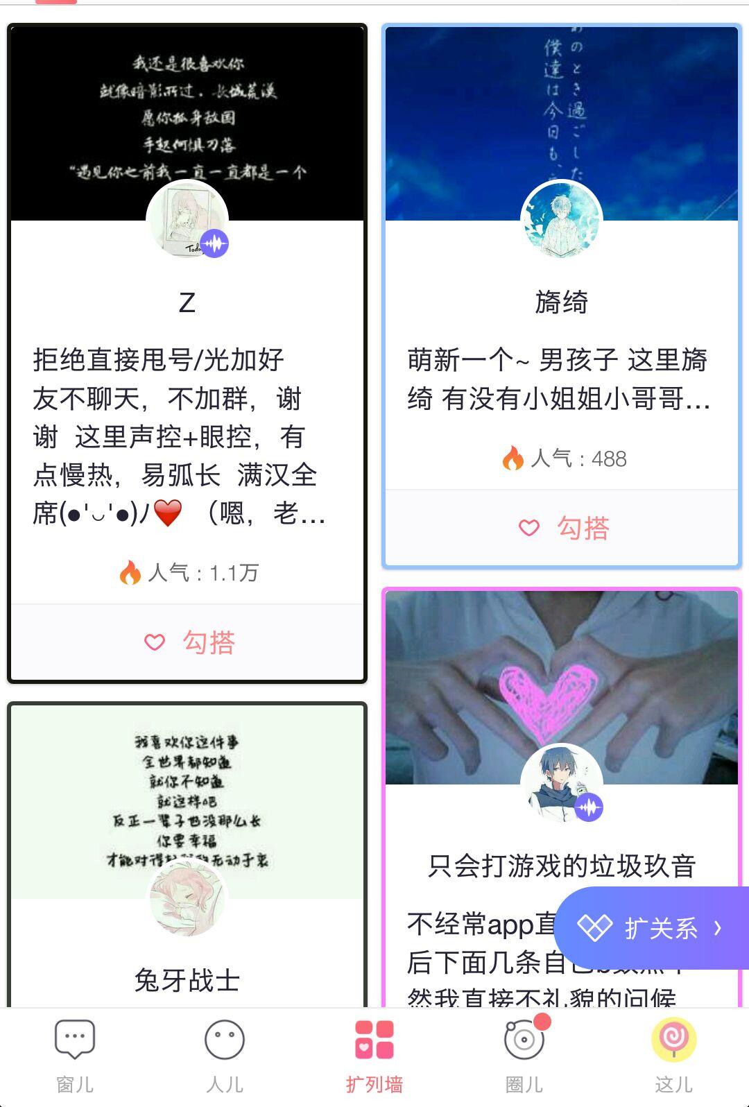 运营让90后都看不懂00后的扩列行为隐藏了什么秘密