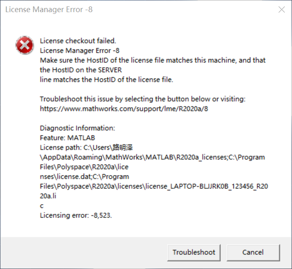 matlab license manager error 8 matlab license manager error 8