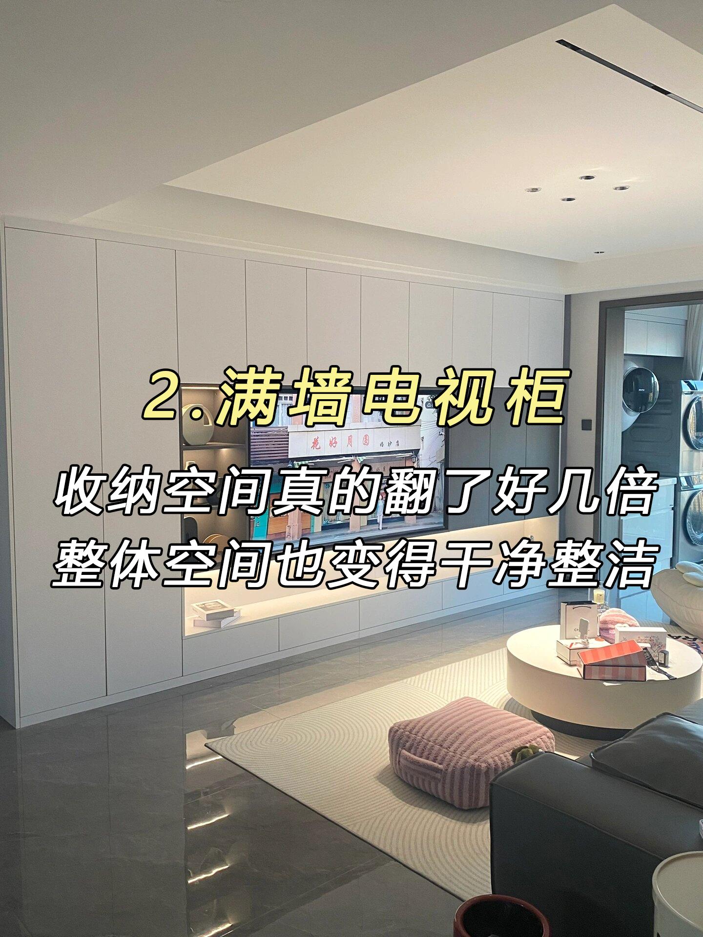 新房入住一年后,我不后悔的12个设计 - 知乎