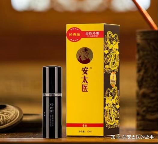 保健食品类非法添加问题悬而未决外用延时喷剂类目安太医深藏若虚