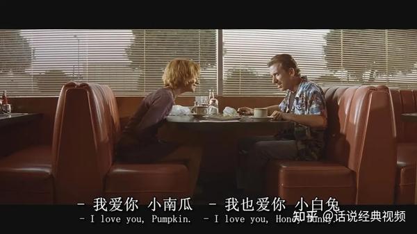 低俗小说