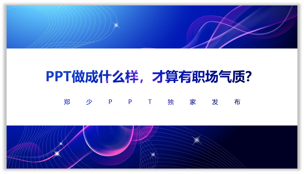 什么可以做ppt v2-69862351b73cf7f29d1ed81d77c2cc56_1440w.jpg?source=172ae18b