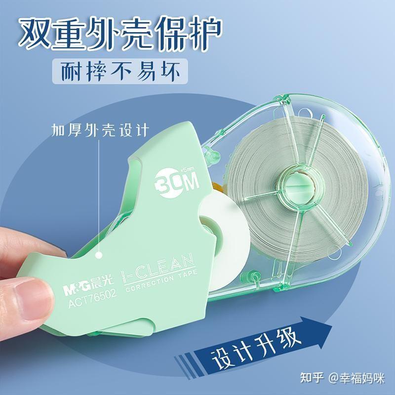 2024学生修正带Top5牌子推荐：修正带牌子有哪些？