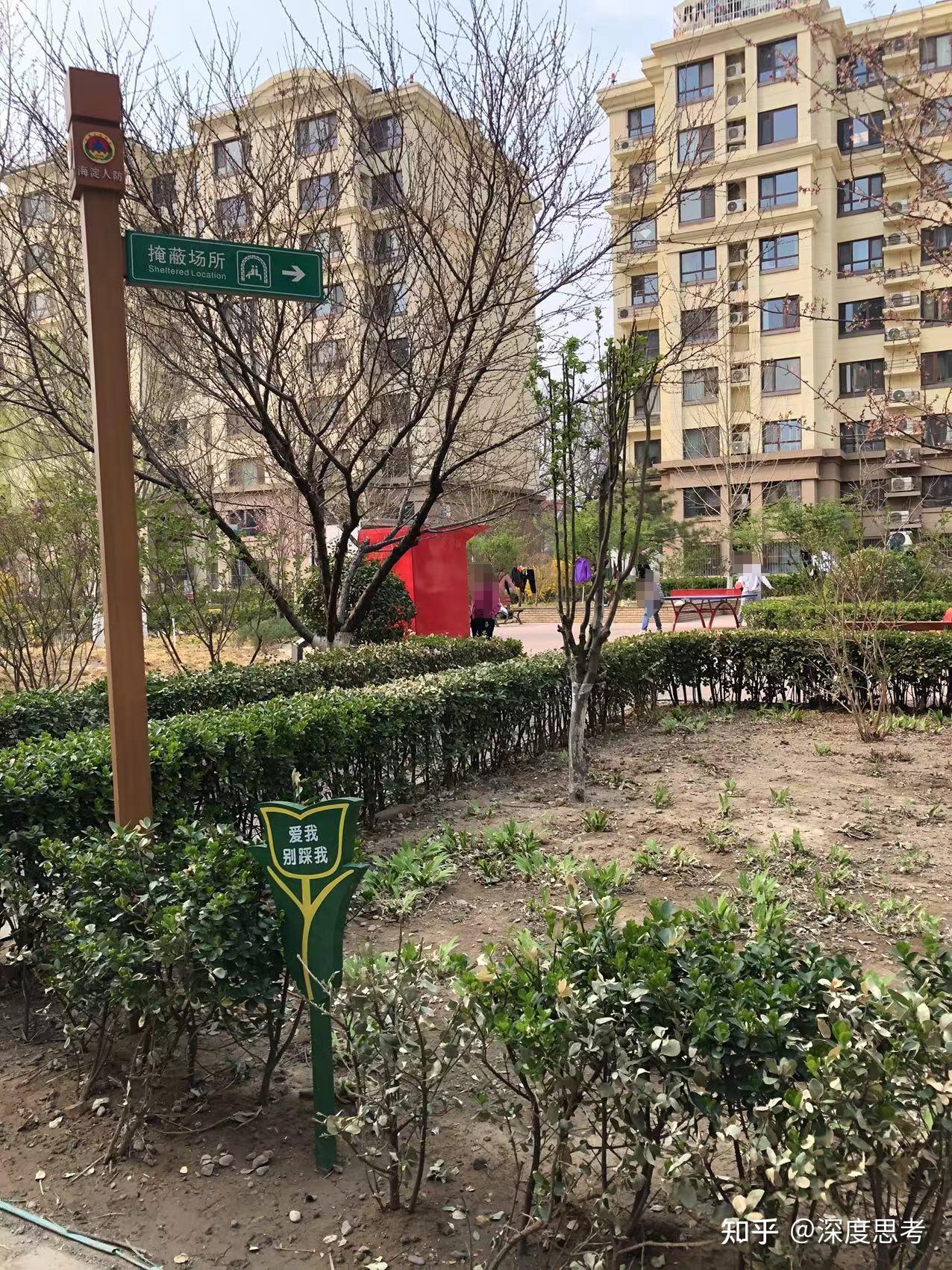 北京买房|海淀四季青板块刚需次新小区-和泓四季