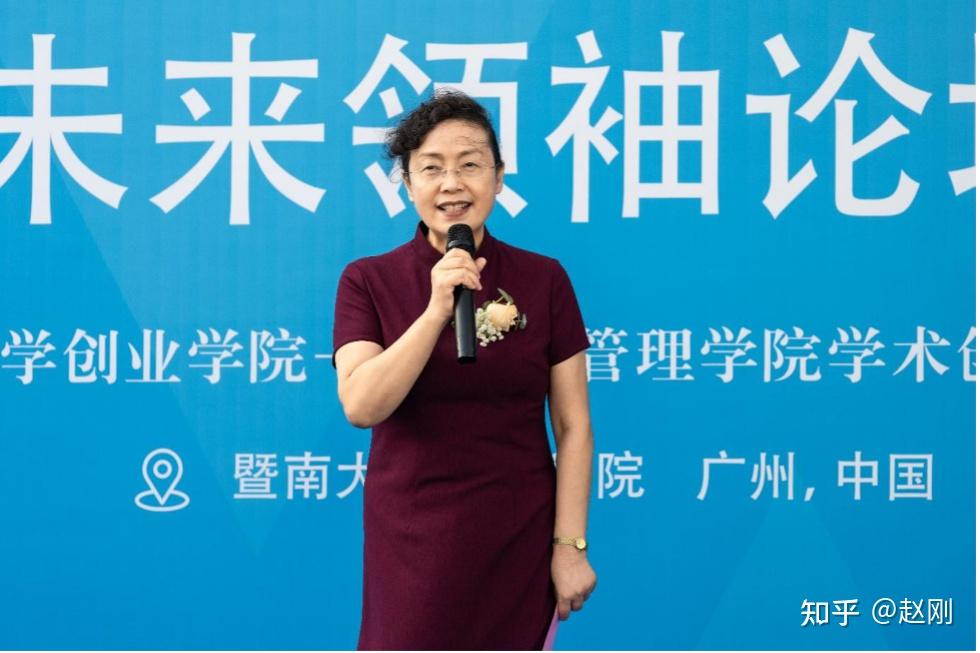 新加坡管理学院携手中国高校,聚焦领导力新要求,举办国际未来领袖论坛 - 知乎