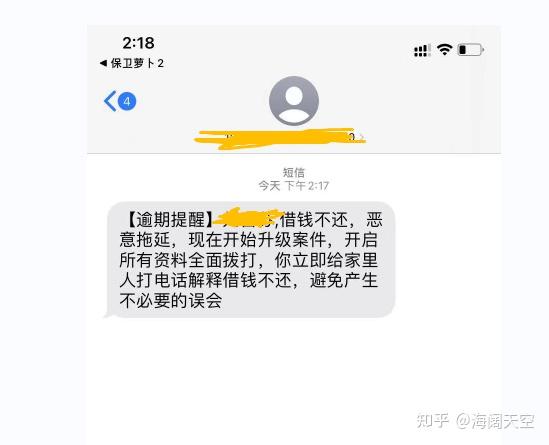 催收电话机(催收电话机器人打来可以沟通吗)