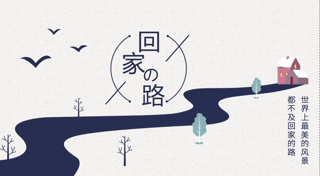 归途的梦影，解析梦见离家出走的亲人回归的深层含义