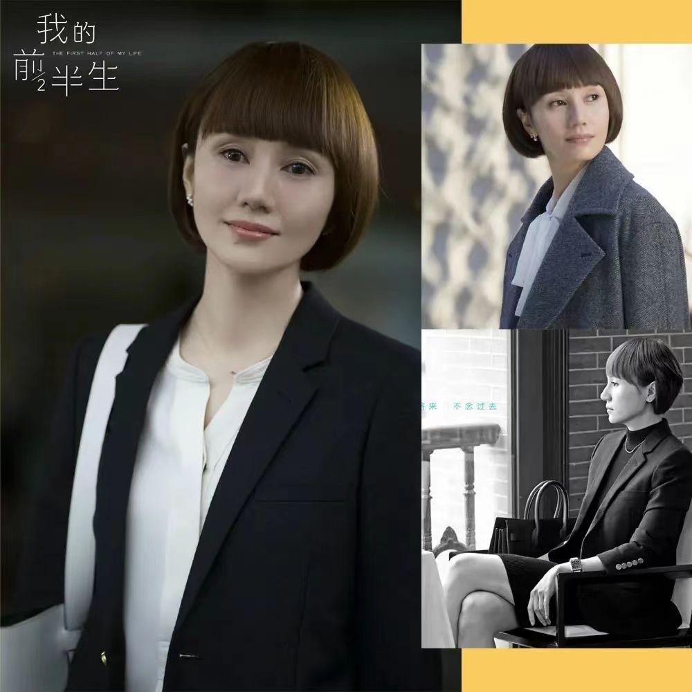 看相逢时节跟袁泉学穿搭