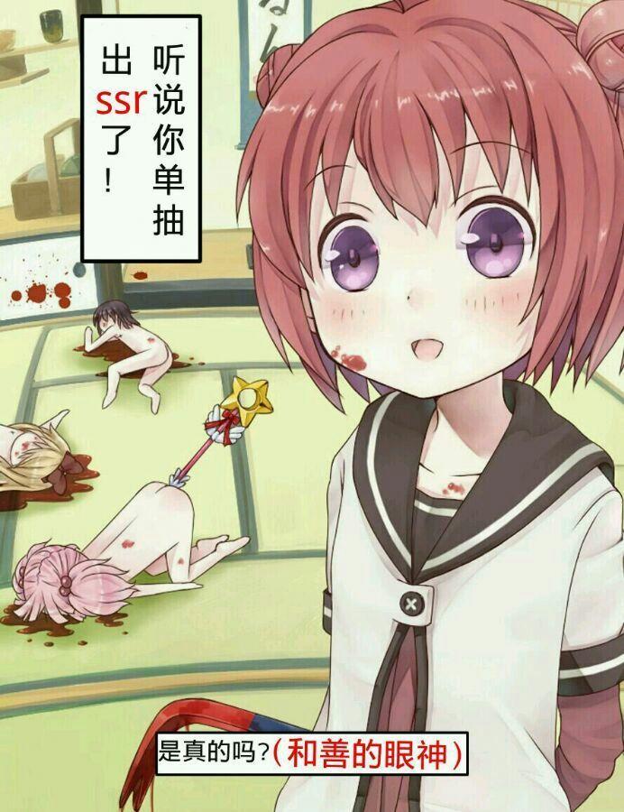 对于喜欢二次元的人的思考行为的方式有什么看法