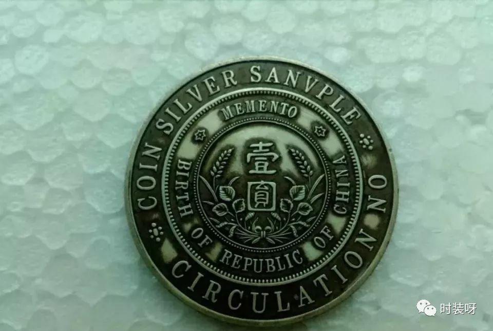 史上最高成交银币——孙中山开国纪念币，950万- 知乎