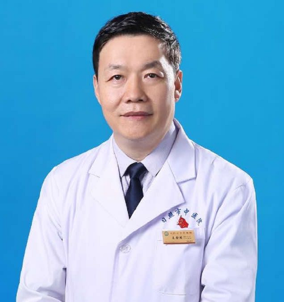 王金国教授推进骨质疏松防治共建共享全民健康