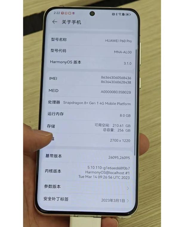 华为发热原因是什么_华为手机发热怎么回事_发热华为回事手机有问题吗