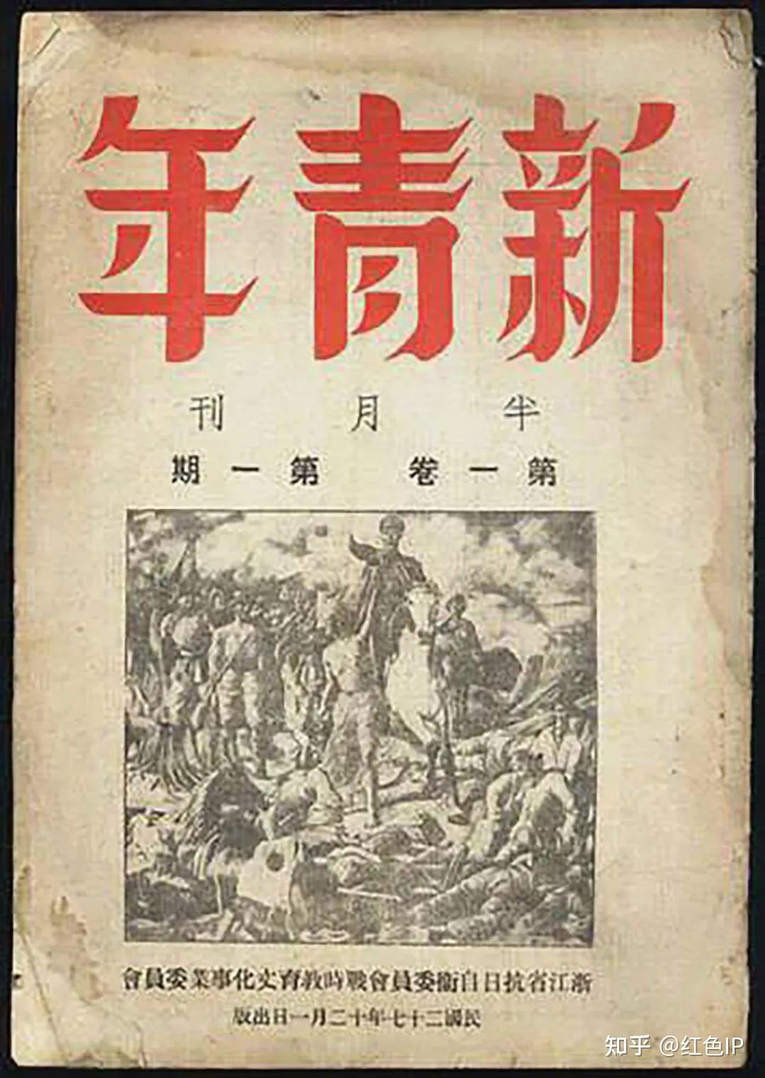 据查,当1921年1月《新青年》第八卷第五号印行之后,次月上海当局即明