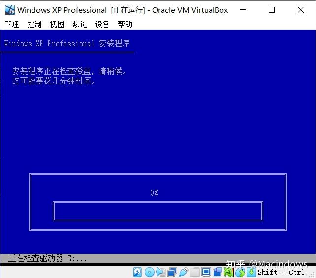  windows xp virtual box 7 0 