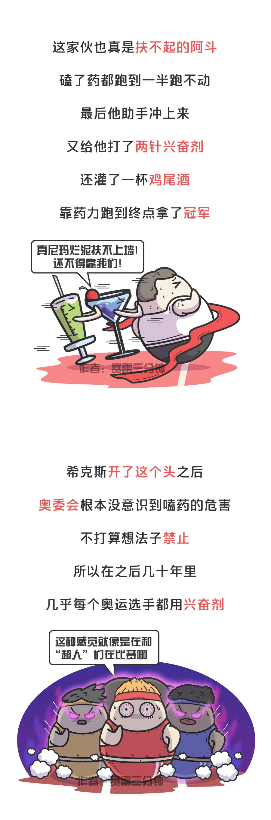 实力为尊