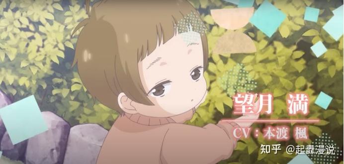 2024年4月动漫新番资讯其中5部简单介绍五