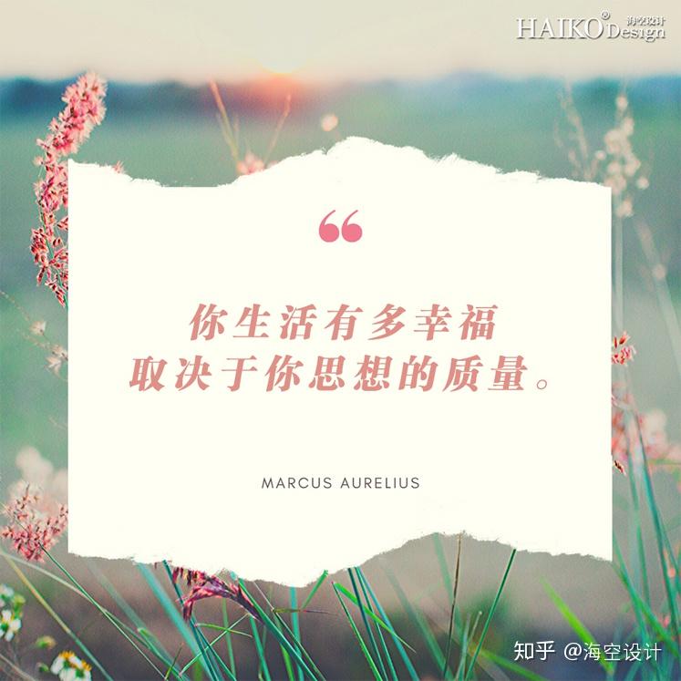 什么是真正的幸福名言 v2-69a14160fe59578fd9a3eecfdbb405d9_r.jpg