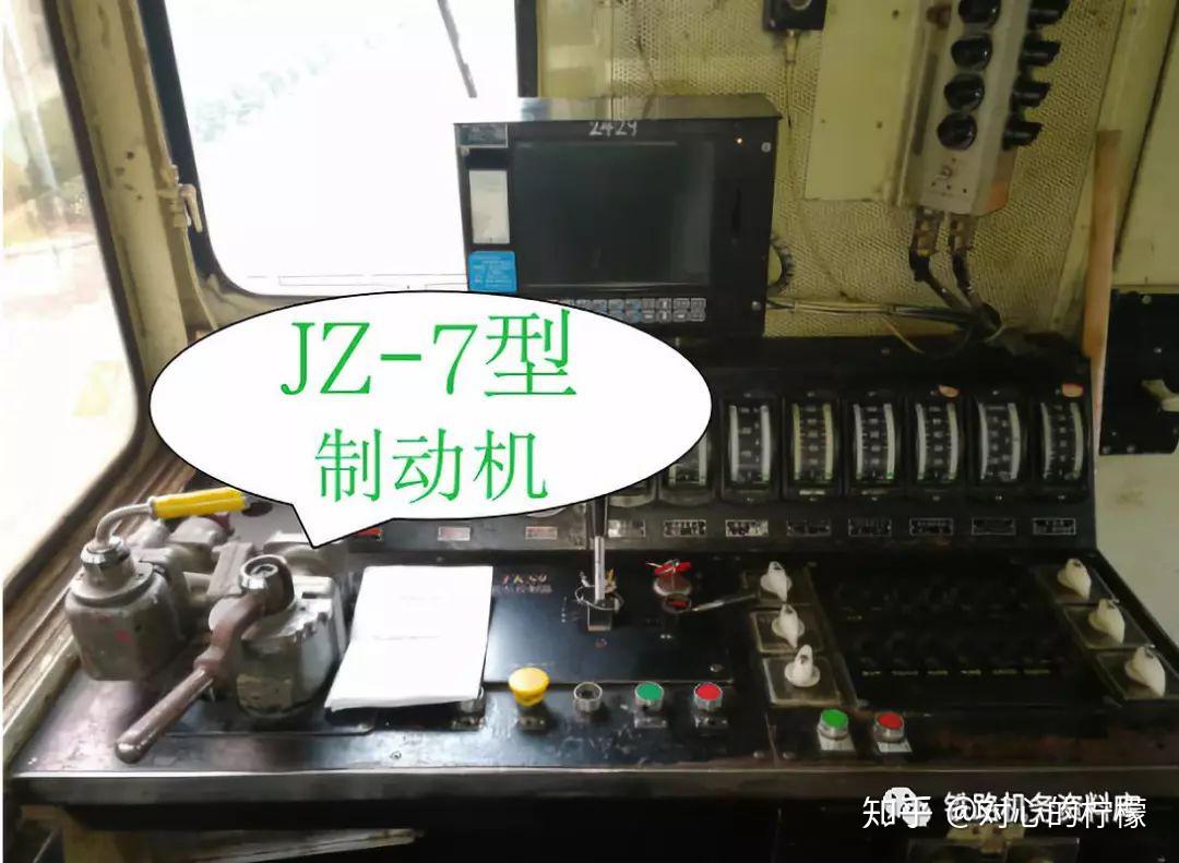 机车制动机(jz-7) 一