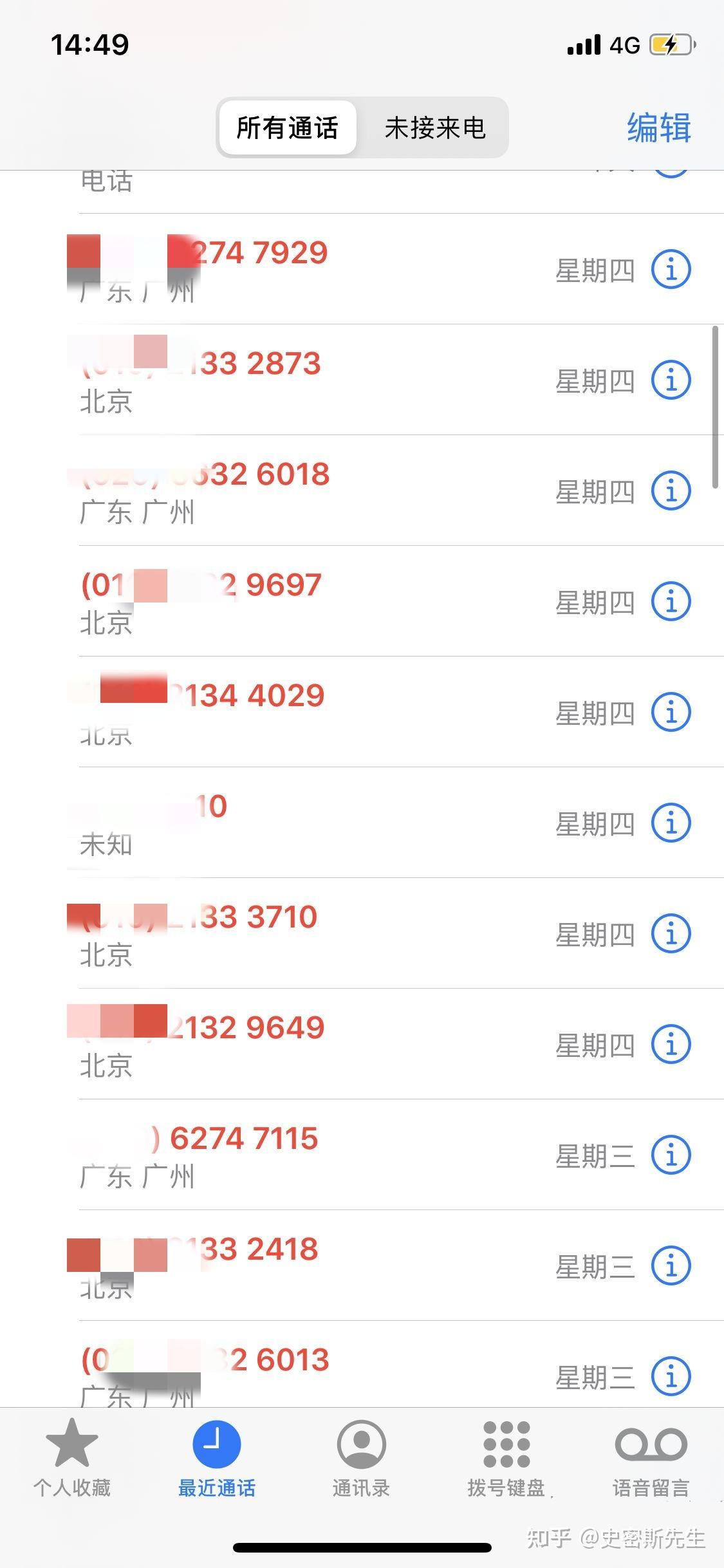短信爆破 短信爆破