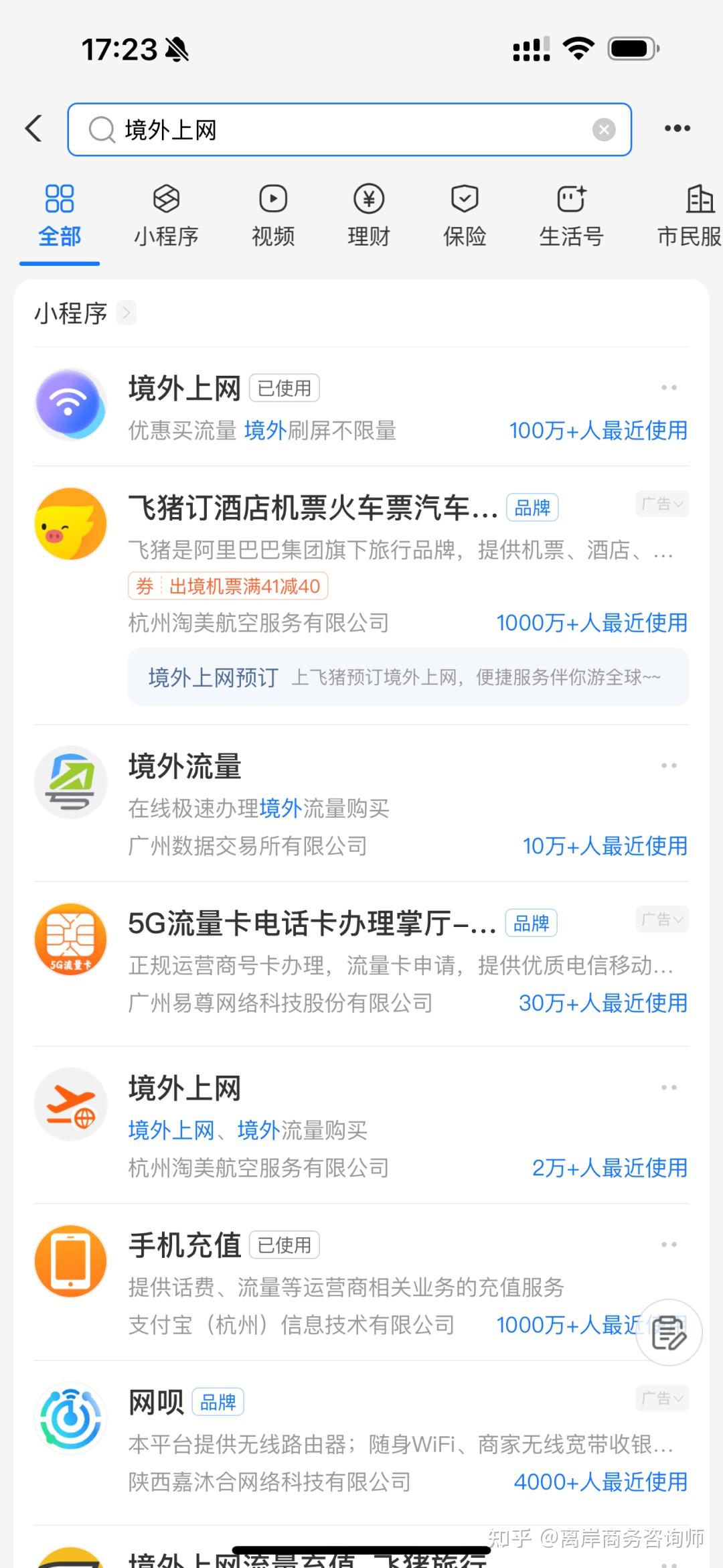 香港手机短信接收平台官网 香港手机短信接收平台官网