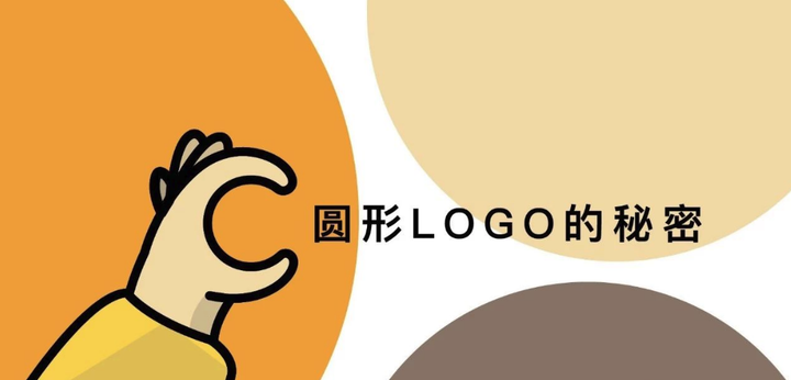 圈圈圆圆圈圈 - 圆形LOGO的秘密 - 知乎