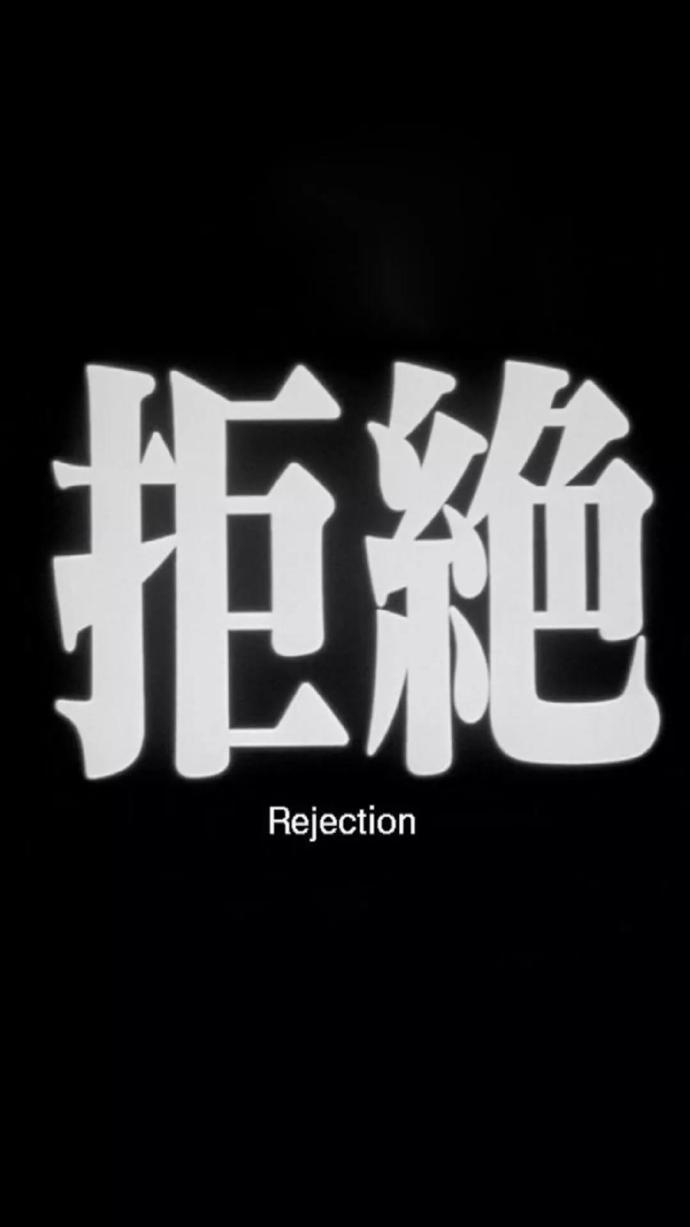 黑白色系手机壁纸&微信朋友圈背景图——先点赞再保存