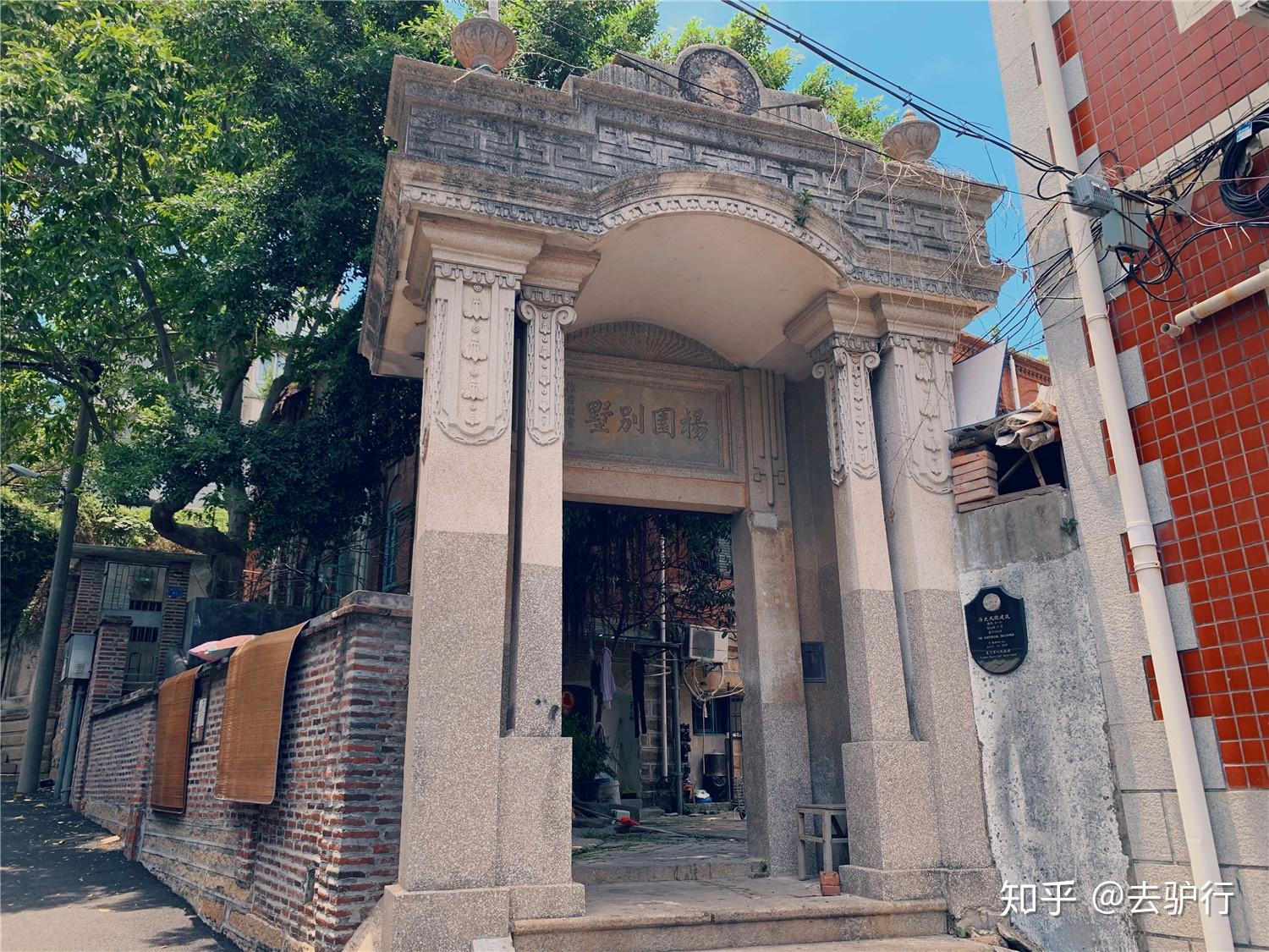 鼓浪屿杨园别墅最空白的一座私宅