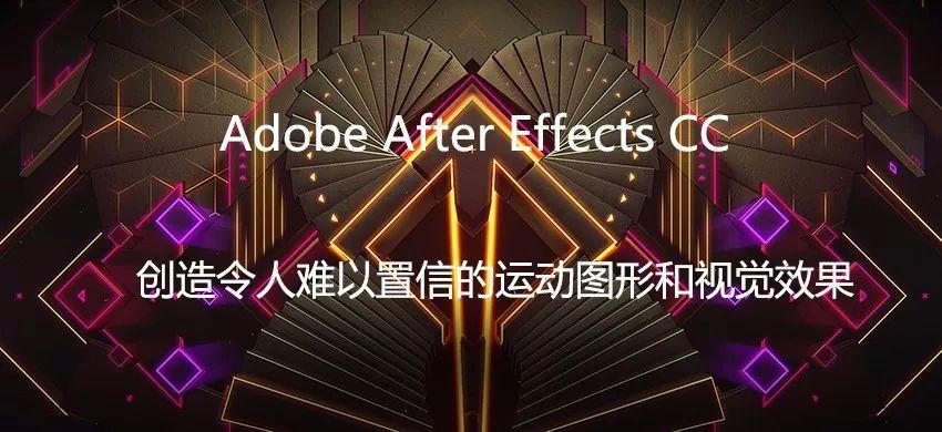 AE入门从学会套模板开始,AE模板套用简易教程