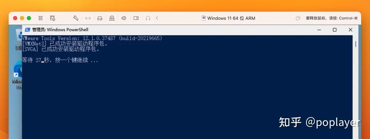 苹果 A2681 如何安装windows - 知乎