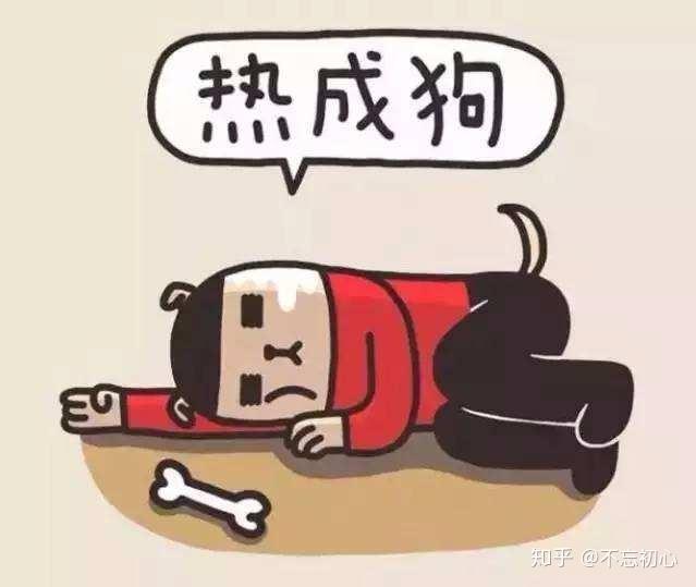 吐槽天气热的文案夏天热死人的搞笑文案