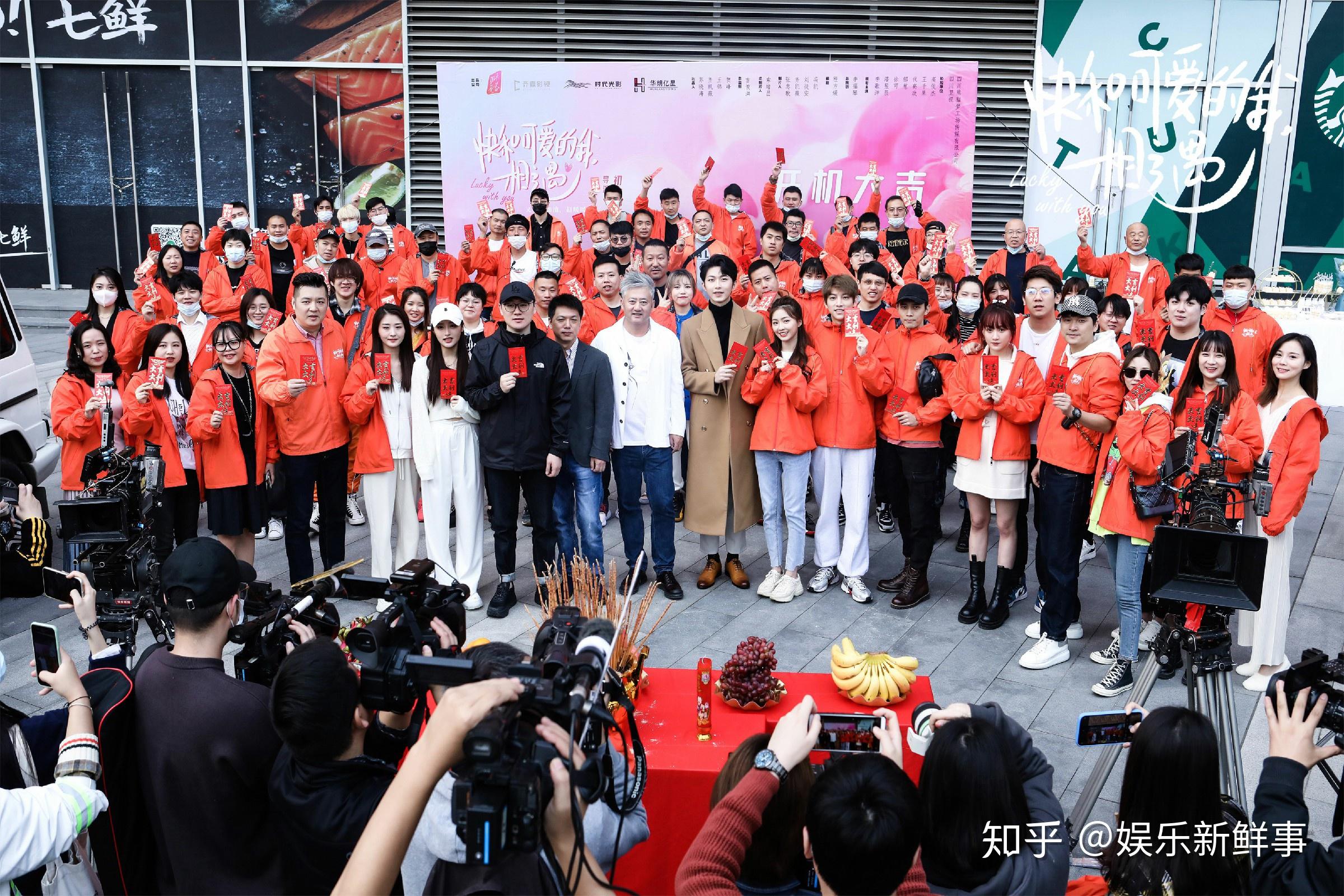 网剧快和可爱的我相遇倒霉少女的甜恋初冬温暖开机