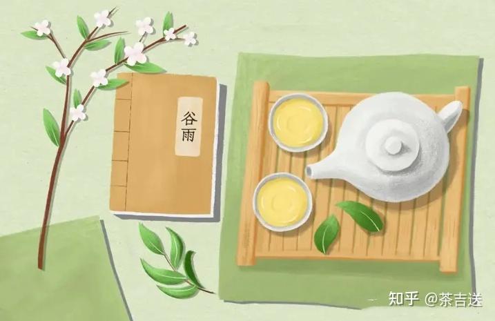 今日谷雨|喝茶赏花,送春迎夏! - 知乎