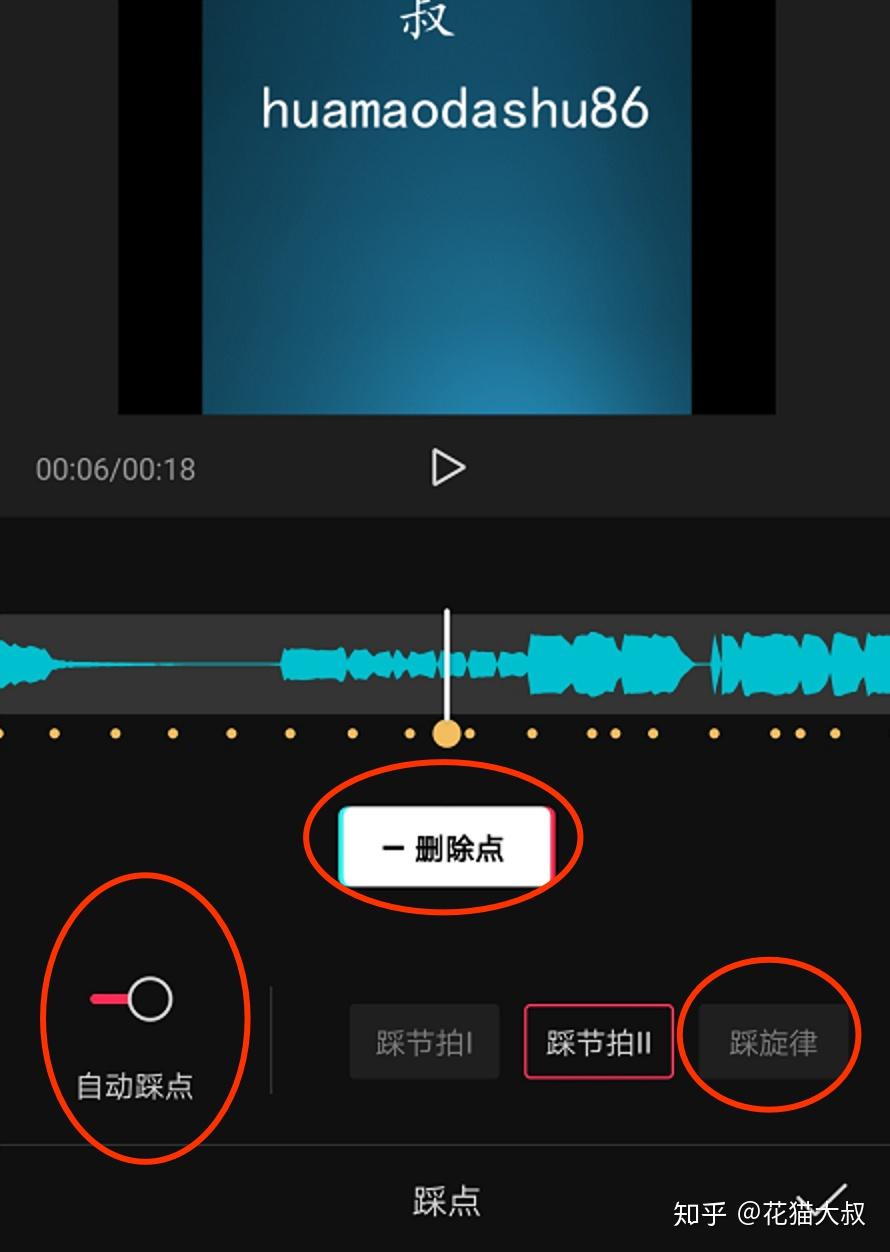 剪映怎么自动卡点剪辑视频和照片-剪映教程 - 知乎