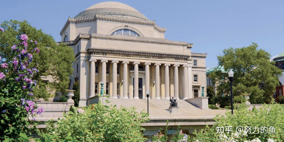 录取难度top 7 哥伦比亚大学法学院