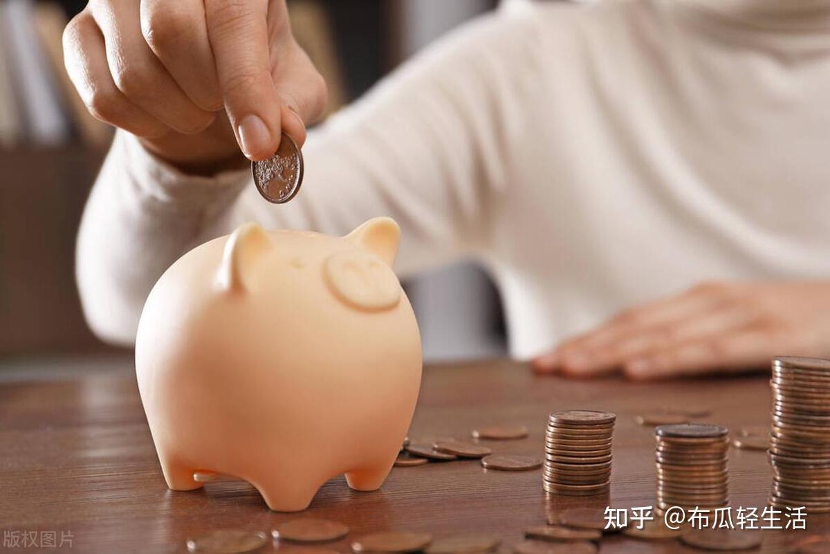 攒钱的黄金法则:有一万块,过一千块的日子 - 知乎