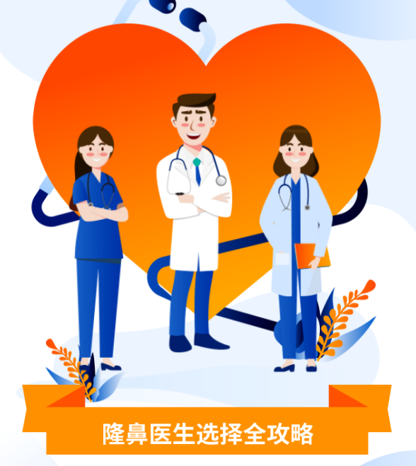 耳软骨隆鼻需要全麻吗_耳软骨隆鼻子要住院吗_耳软骨综合隆鼻需要多少钱