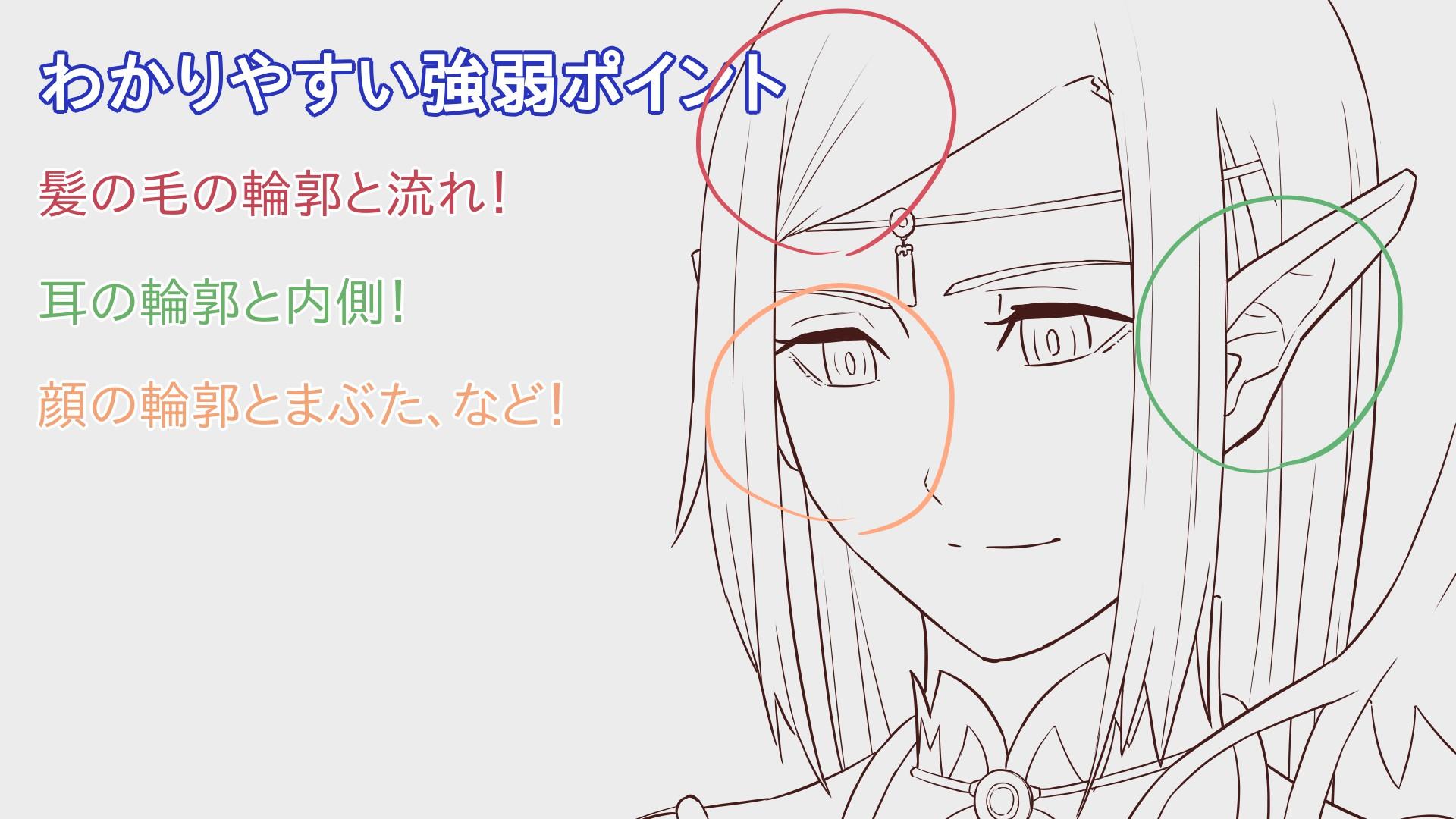 精灵王子画法教学!设计到完稿全过程演示!