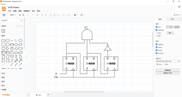 在 VSCode 中用 Markdown 做「数字化」学习笔记 在 VSCode 中用 Markdown 做「数字化」学习笔记