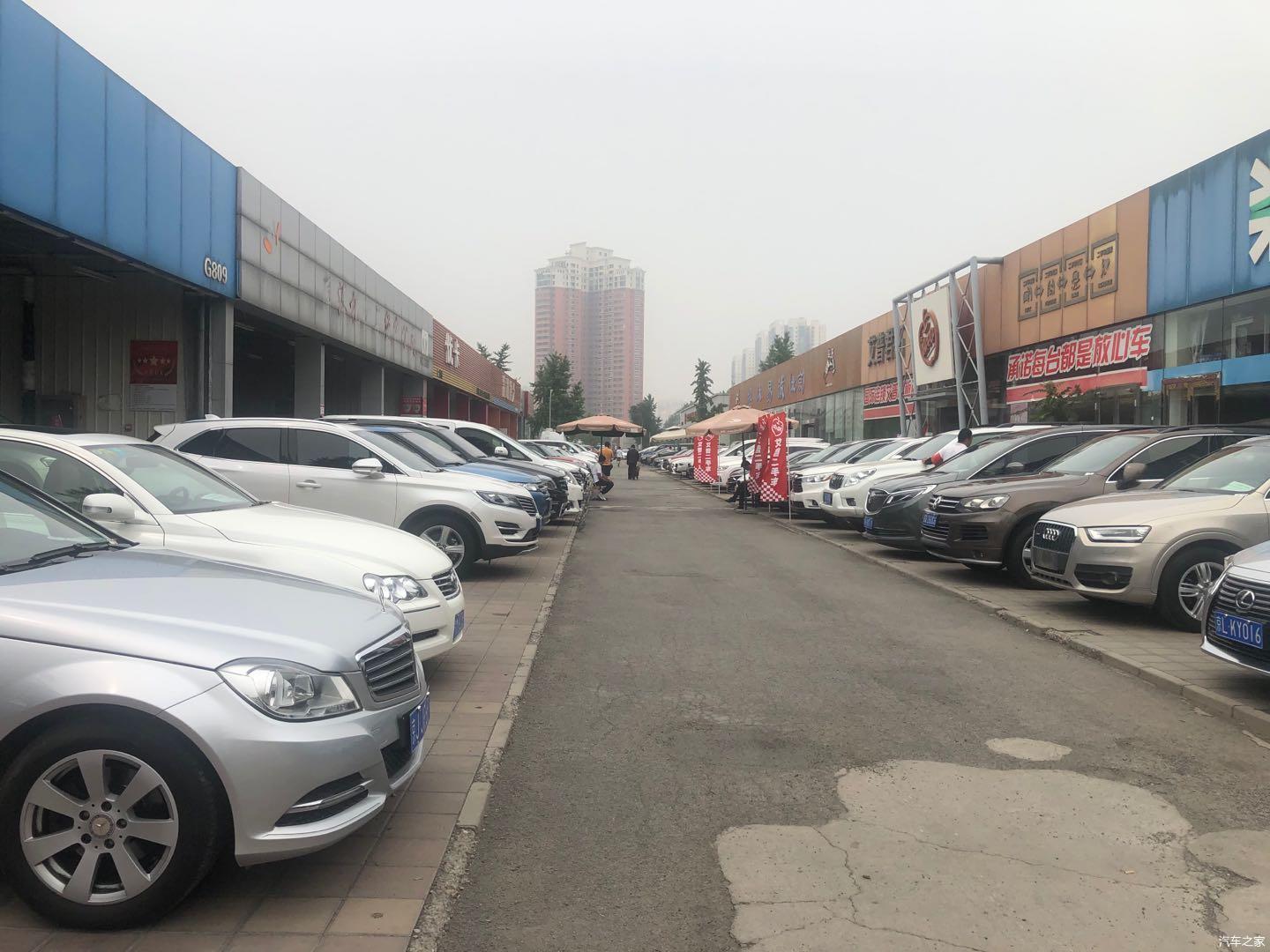 疫情时代下的二手车市一边着急卖另一边谨慎买