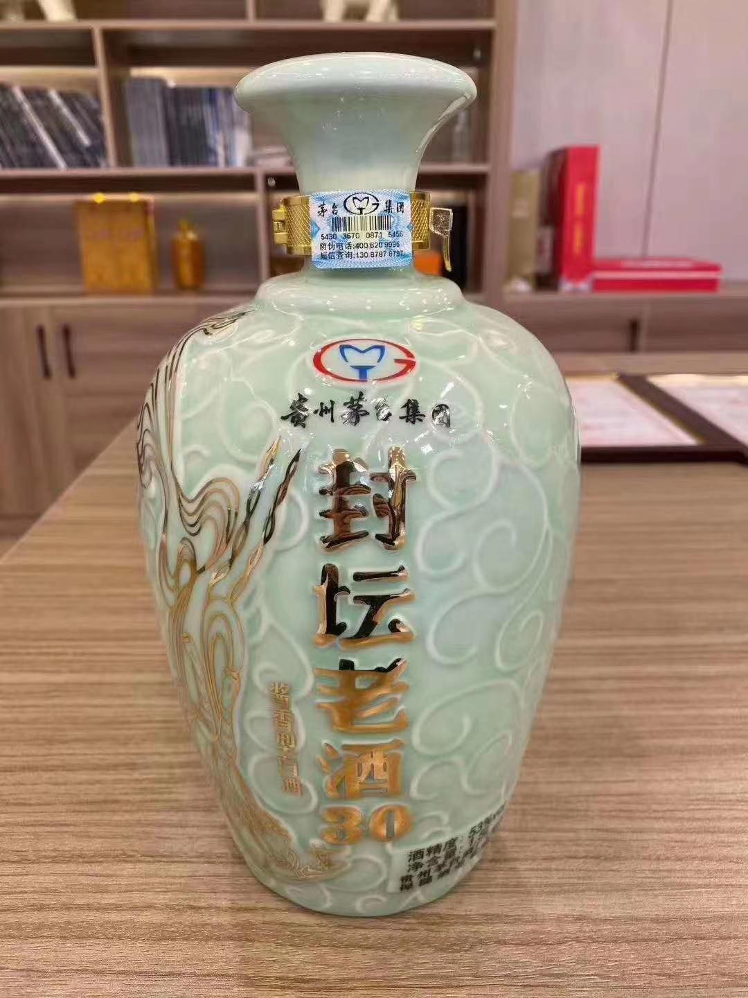 怎么看待封坛老酒30年15年老酒?