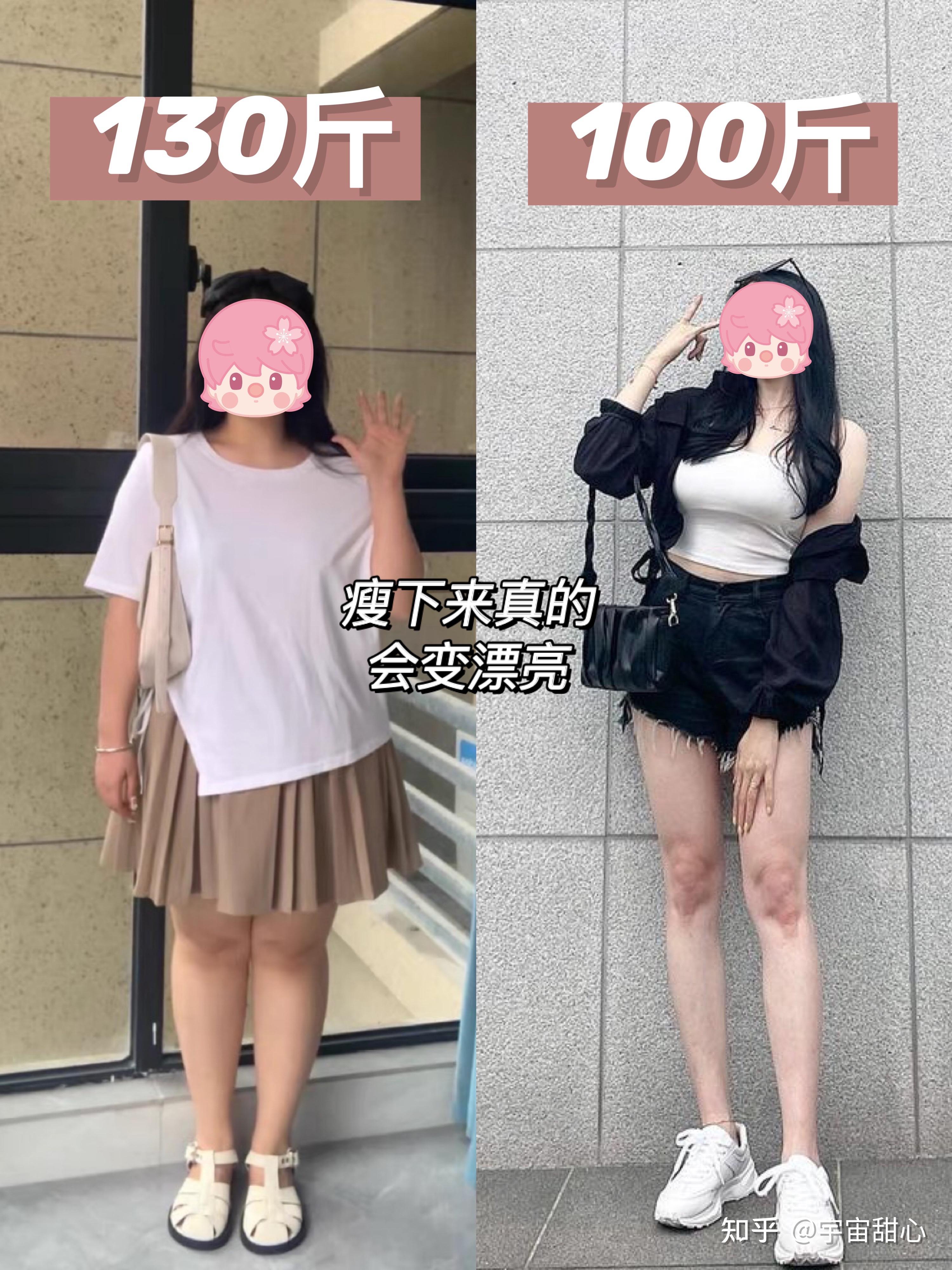 益生菌也能减肥不节食不运动两个月从130到100斤居然是靠它
