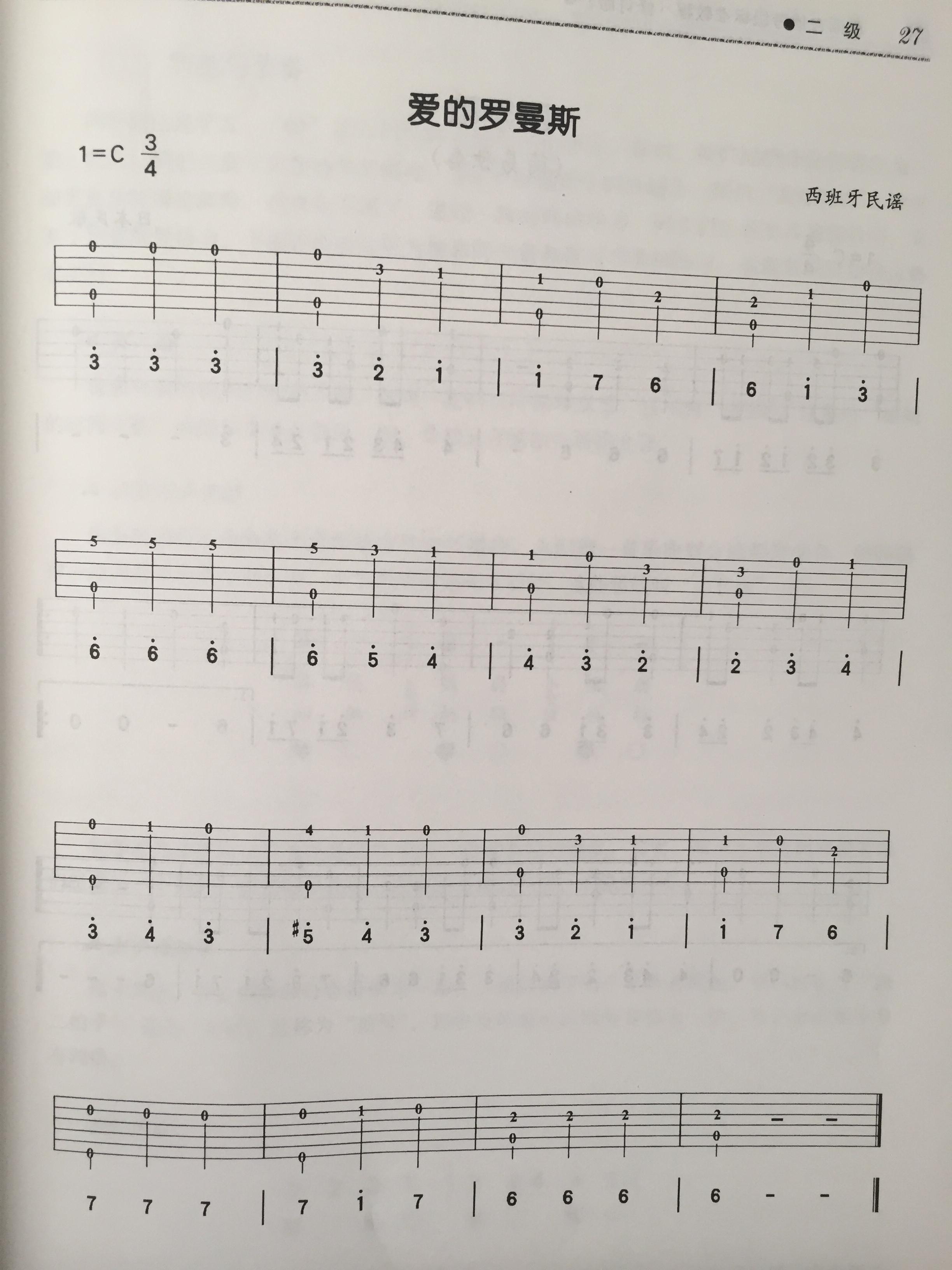 好的音节是指什么 v2-69d5487391e777e52674b5f1524892f9_r.jpg